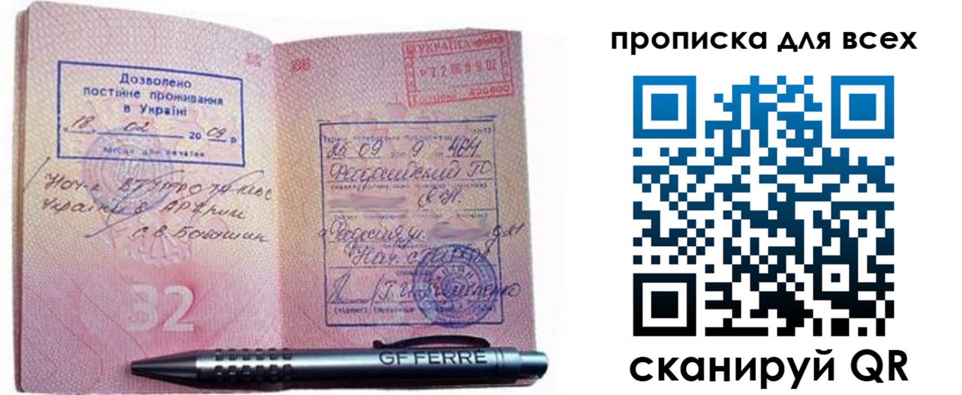 найти адрес прописки в Петровске