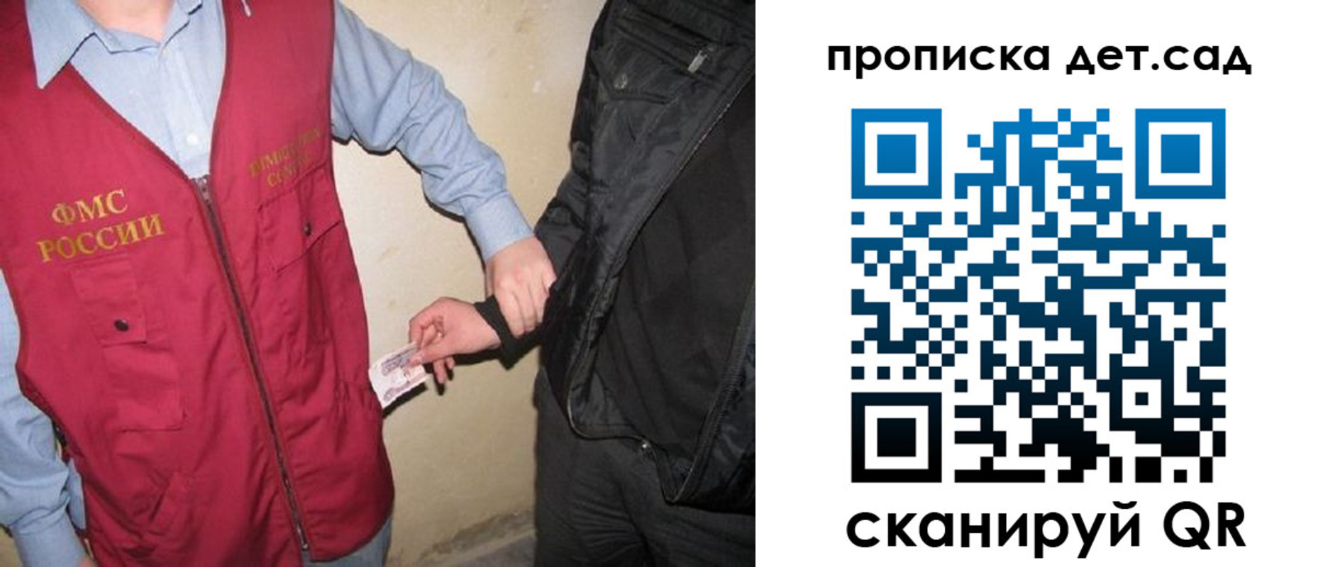 найти адрес прописки в Петровске