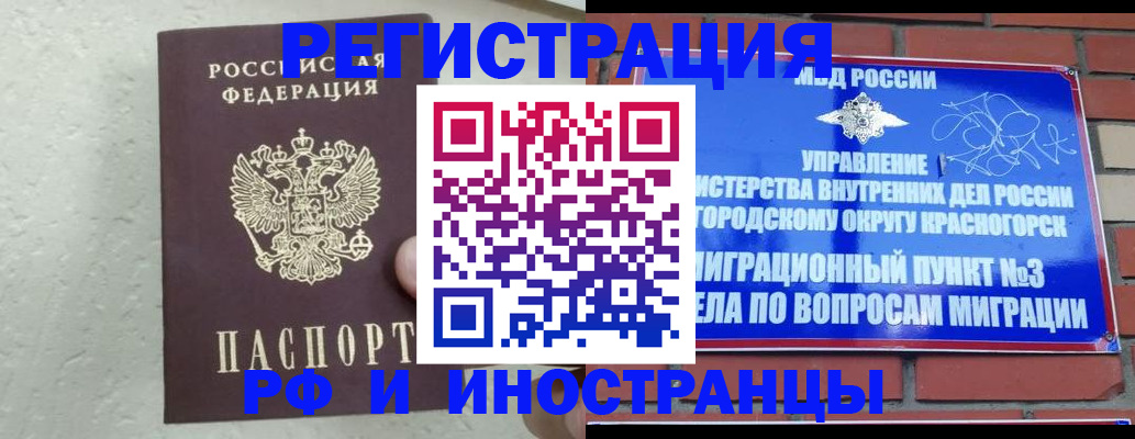 пропишу в квартире в Петровске